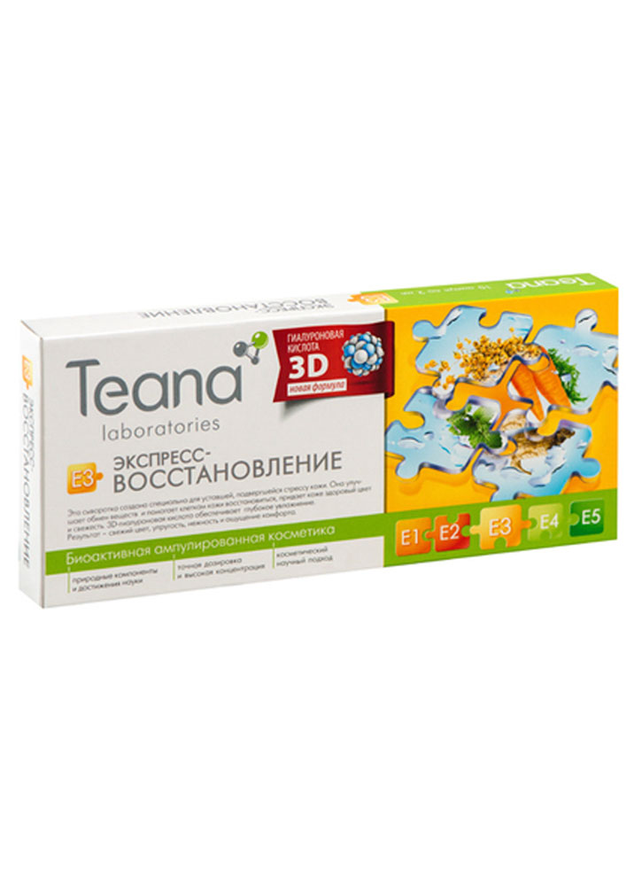 Сыворотка для лица восстанавливающая TEANA, Express Recovery Е3 "Экстренное восстановление"
Сыворотка для лица восстанавливающая TEANA, Express Recovery Е3 "Экстренное восстановление"