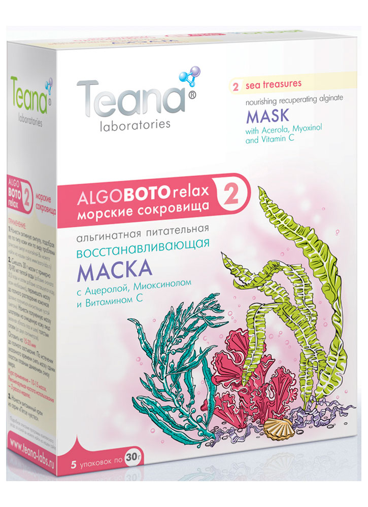 Маска альгинатная для лица 2 "Морские сокровища" восстанавливающая TEANA, Sea Treasures
Маска альгинатная для лица 2 "Морские сокровища" восстанавливающая TEANA, Sea Treasures