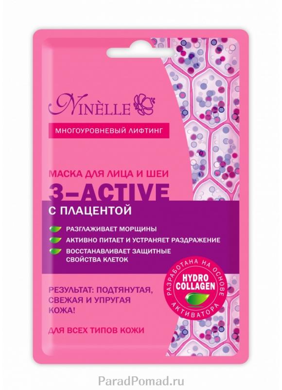Маска для лица и шеи с плацентой 3-Active Маска для лица и шеи с плацентой 3-ActiveМаска<br>-<br>