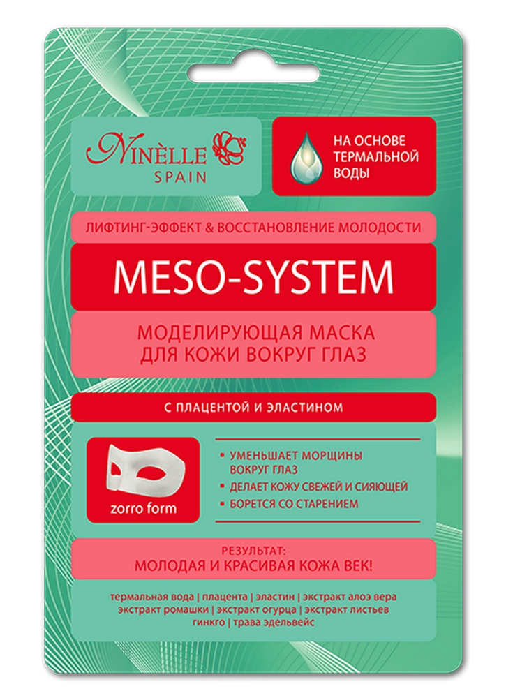 Маска моделирующая для кожи вокруг глаз с плацентой и эластином Meso-System Маска моделирующая для кожи вокруг глаз с плацентой и эластином Meso-SystemМаска для кожи вокруг глаз<br>Безинъекционный коктейль MESO-SYSTEM для лифтинг-эффекта & восстановления молодости.<br>
