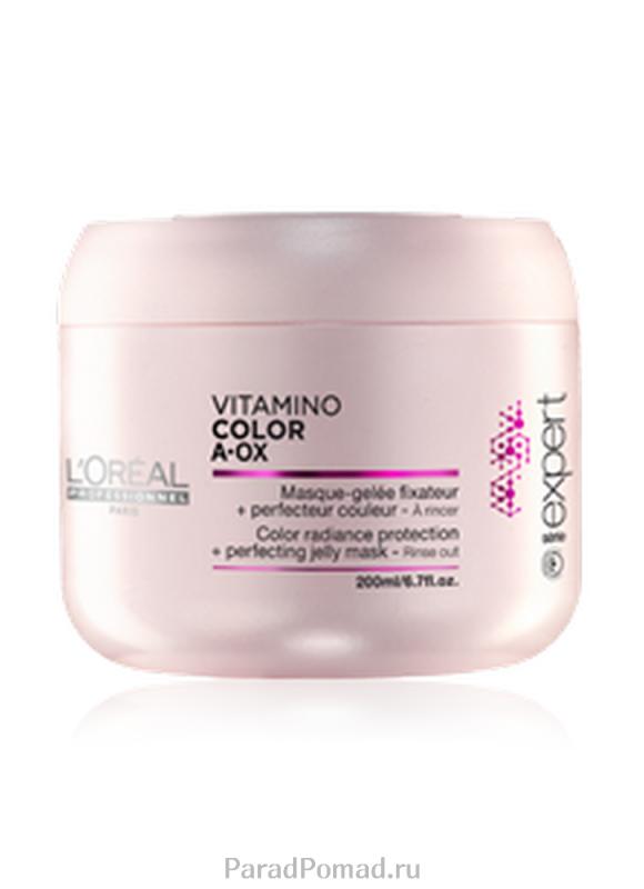 Маска-фиксатор цвета Serie Expert Vitamino Color AOX 200 мл Маска-фиксатор цвета Serie Expert Vitamino Color AOX 200 млМаска<br>Маска-желе воздействует на кутикулу волоса, восстанавливает и выравнивает его поверхность.Мягко очищает, защищает окрашенные волосы. РЕЗУЛЬТАТ: Восстановление и глянцевый блеск окрашенных волос за 1 минуту. После вскрытия использовать в течение 12 месяцев.<br>