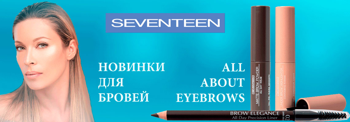 ALL ABOUT EYEBROWS