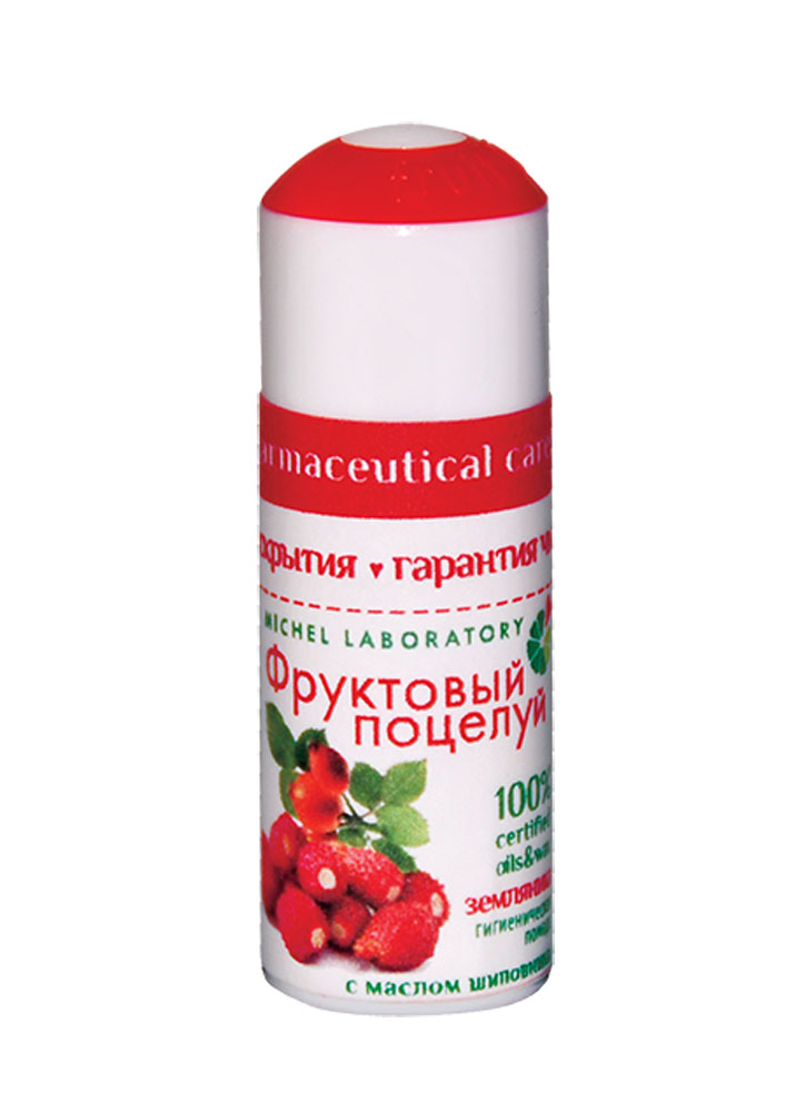 

Гигиеническая помада Земляника ФРУКТОВЫЙ ПОЦЕЛУЙ, Fruit Kiss