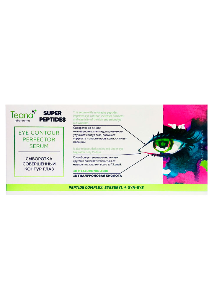 

Сыворотка Совершенный контур глаз серии Super Peptides TEANA, Super Peptides