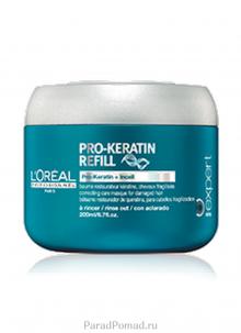Маска восстанавливающая Serie Expert Pro-Keratin Refill 200 мл