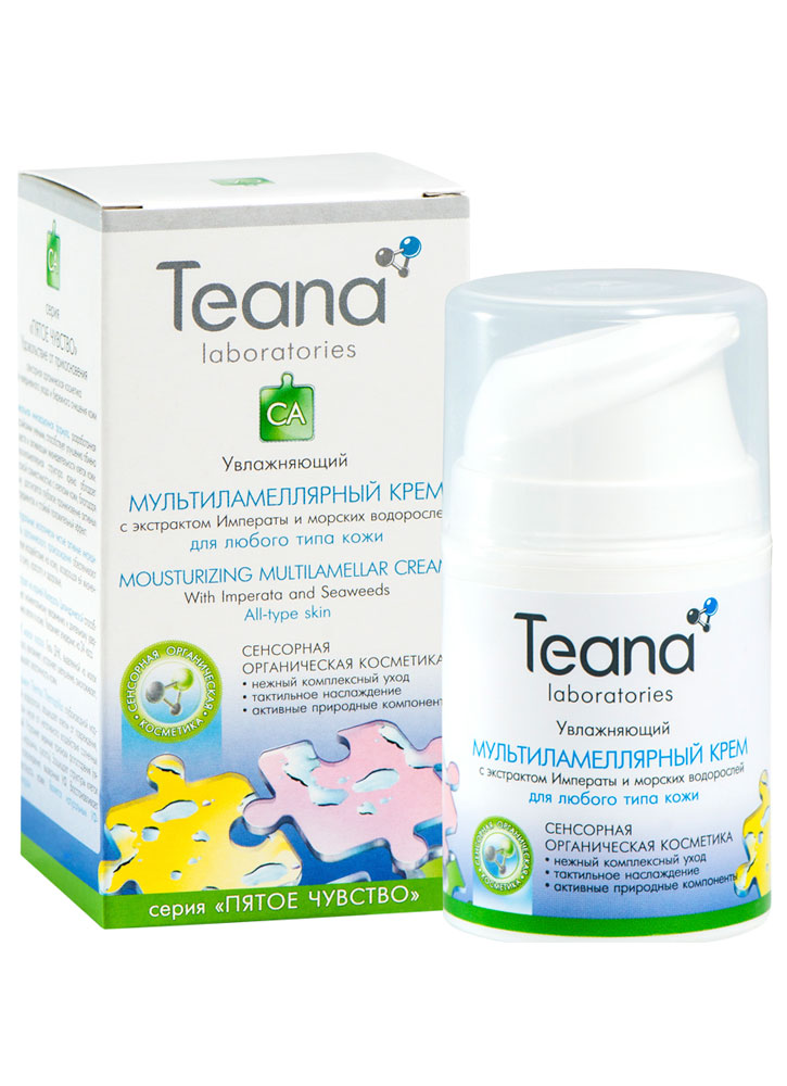 

Крем для лица увлажняющий TEANA, Mousturizing Multillar Cream Мультиламеллярный СА