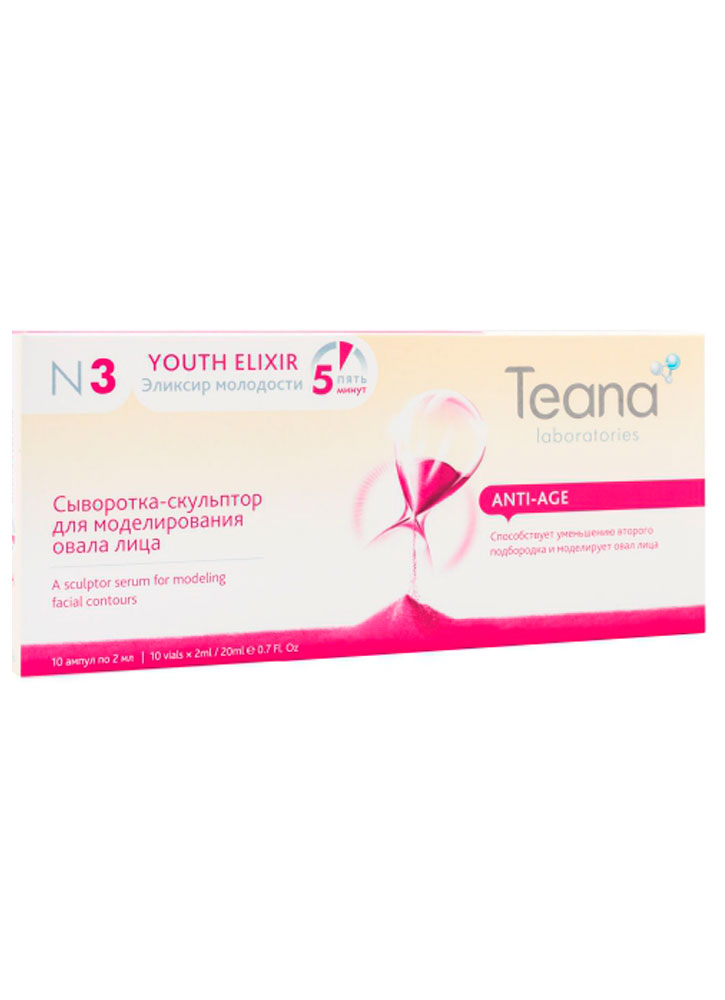 

Сыворотка-скульптор для лица моделирующая TEANA, N3 "Эликсир молодости"