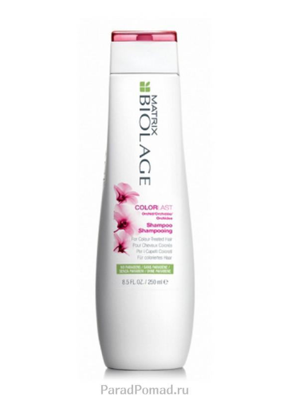 Шампунь для защиты цвета окрашенных волос Biolage Colorlast Shampoo 250 мл Шампунь для защиты цвета окрашенных волос Biolage Colorlast Shampoo 250 мл