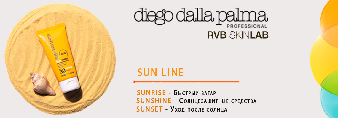 DIEGO DALLA PALMA RVB SKINLAB - коллекция SUN LINE
