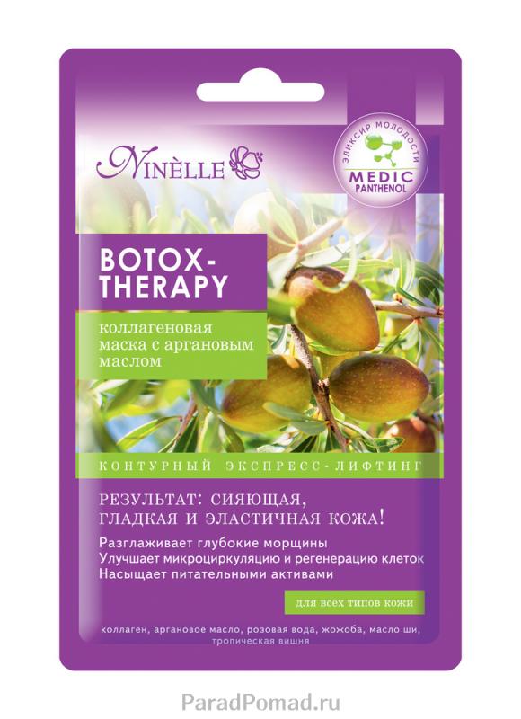

Маска Botox-Therapy NINELLE