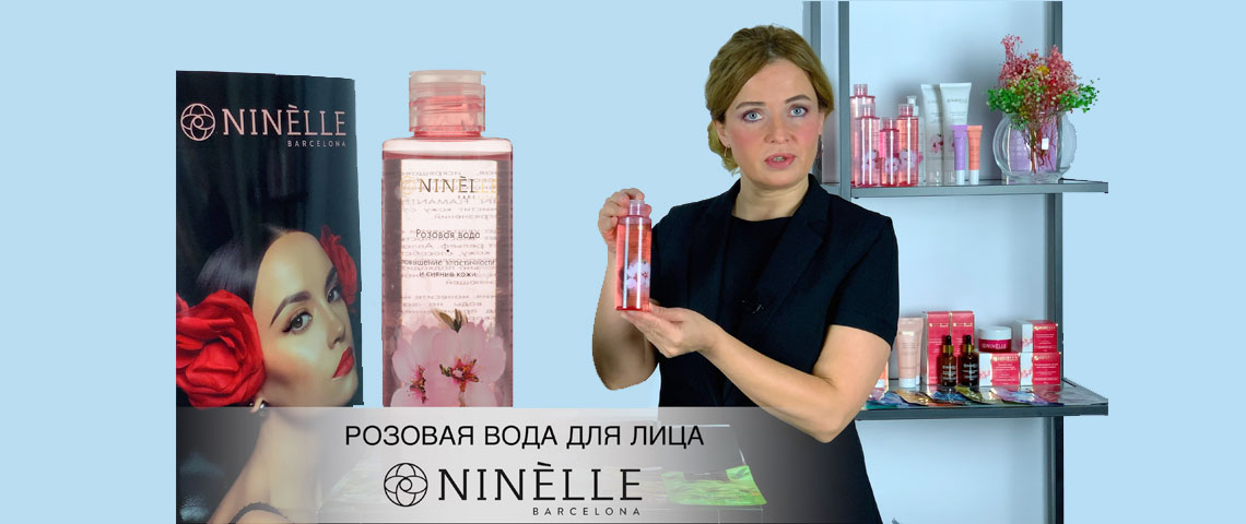 Розовая вода для лица от Ninelle: как правильно использовать