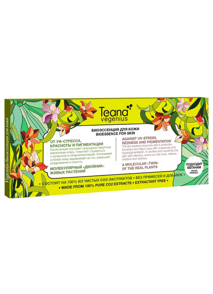 

Биоэссенция для лица TEANA, от УФ-стресса красноты и пигментации