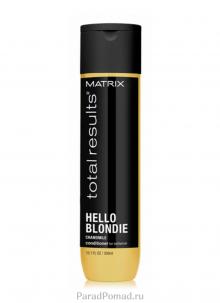 Кондиционер для светлых волос с экстрактом ромашки Total Results Hello Blondie Conditioner 300 мл