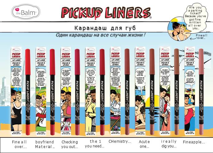 PickUp Liners2.jpg PickUp Liners2.jpg
