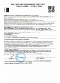 Декларация о соответствии