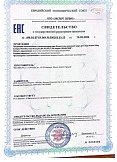 Декларация о соответствии
