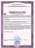 Декларация о соответствии