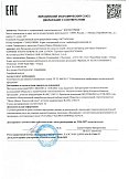 Декларация о соответствии
