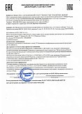 Декларация о соответствии