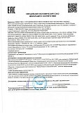 Декларация о соответствии