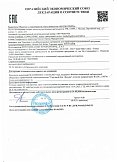 Декларация о соответствии