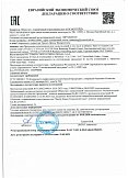 Декларация о соответствии