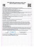 Декларация о соответствии