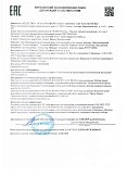 Декларация о соответствии
