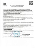 Декларация о соответствии