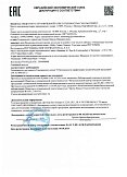 Декларация о соответствии