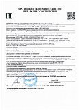 Декларация о соответствии