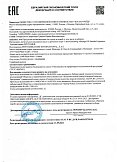 Декларация о соответствии