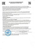 Декларация о соответствии