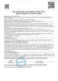 Декларация о соответствии