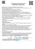 Декларация о соответствии