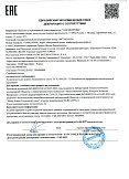 Декларация о соответствии