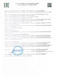 Декларация о соответствии