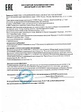 Декларация о соответствии