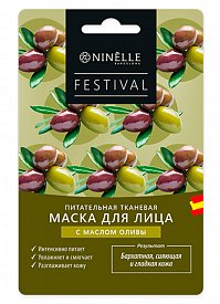 Маска для лица питательная с маслом оливы Festival NINELLE