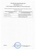 Декларация о соответствии