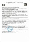 Декларация о соответствии