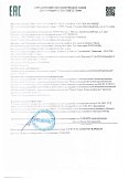 Декларация о соответствии