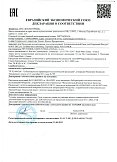Декларация о соответствии