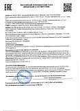 Декларация о соответствии
