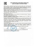 Декларация о соответствии