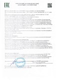 Декларация о соответствии