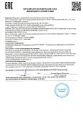 Декларация о соответствии