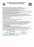 Декларация о соответствии