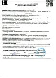 Декларация о соответствии