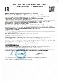 Декларация о соответствии